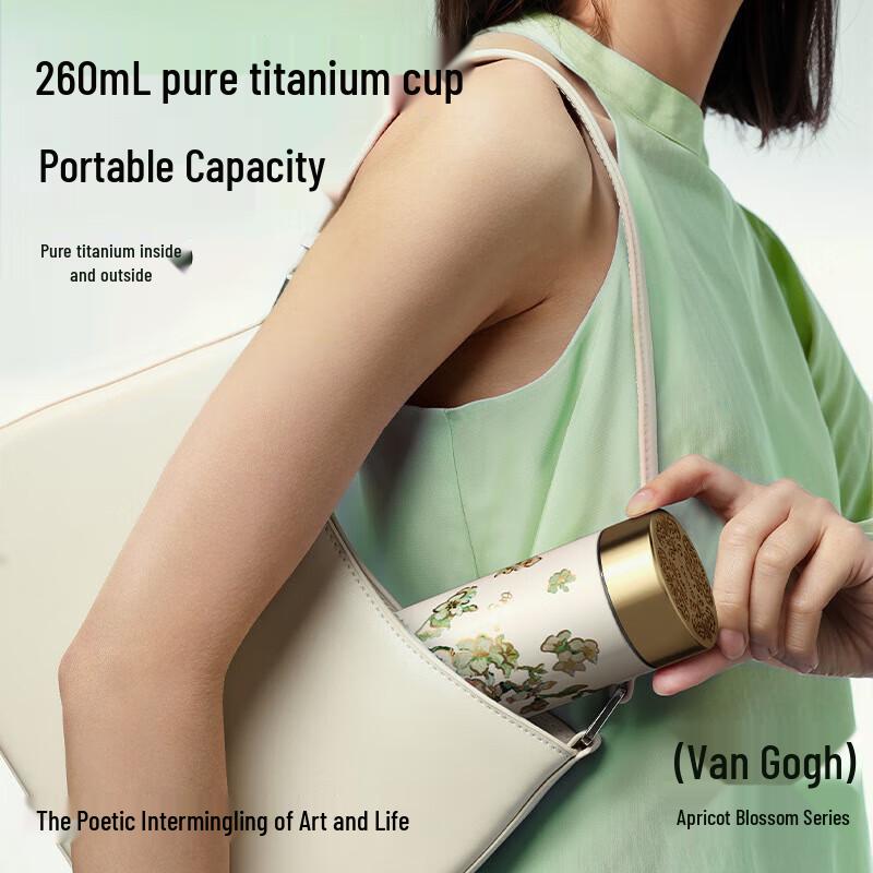 TOMIC Butelka termiczna Tytanowa Van Gogh Seria Kwiat Migdałowca 260ml