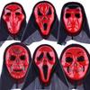 Vintage Halloween Skull Mask: Full Face Screaming Horror for Ghost Festival & Masquerade Party
