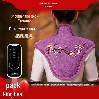 Yumengge Electric Shoulder & Neck Hot Compress Device CN Plug (adapter Included)