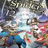 So Im a Spider So What Vol. 12 Light Novel by Tsukasa Kiryu... 9781975321826