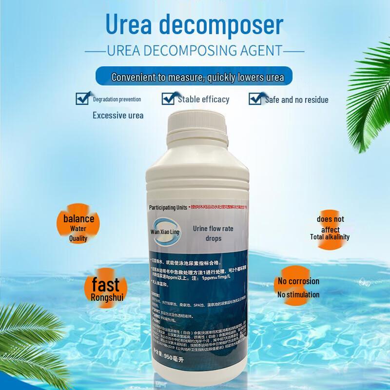 Wanxiaoling Pool Urea Treatment Agent, 6 x 950ml