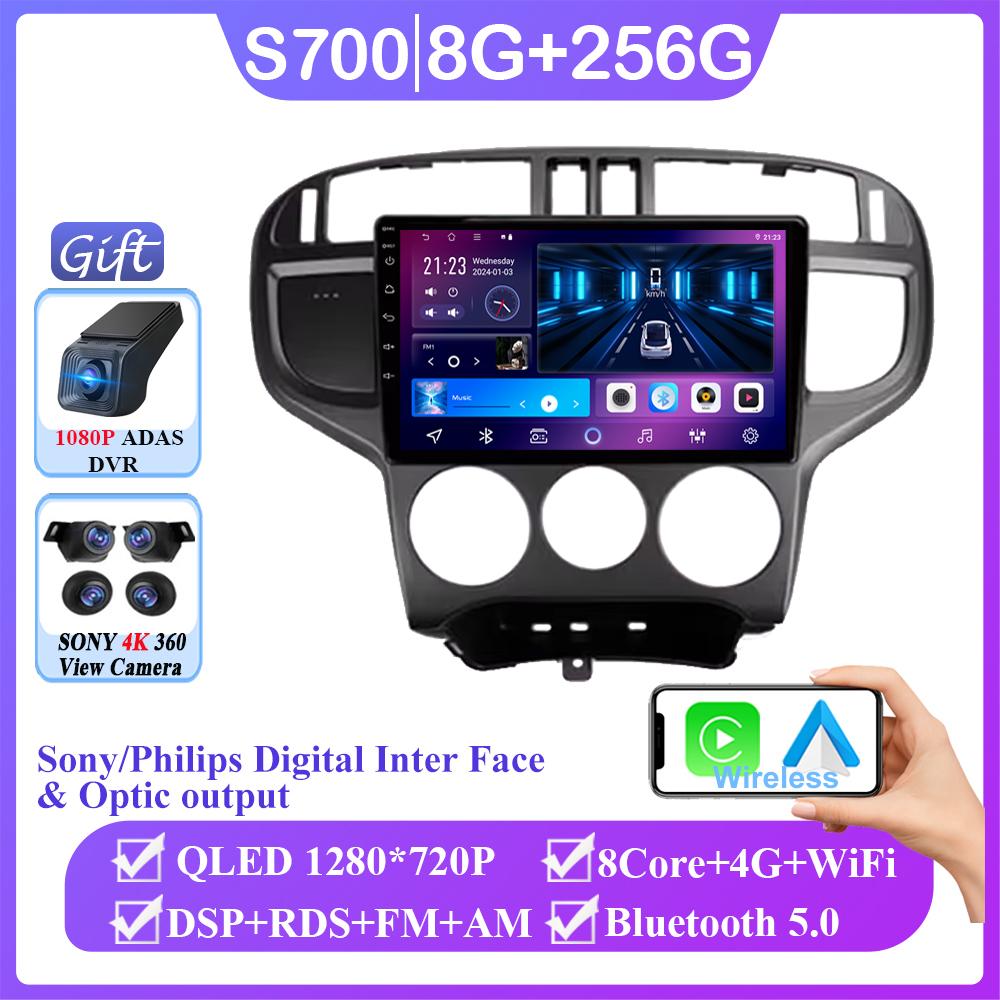 Car Android 14 For Hyundai Matrix 2001 - 2010 Auto Radio Stereo Multimedia Video Player Navigation GPS Head Unit No 2din DVD 4G