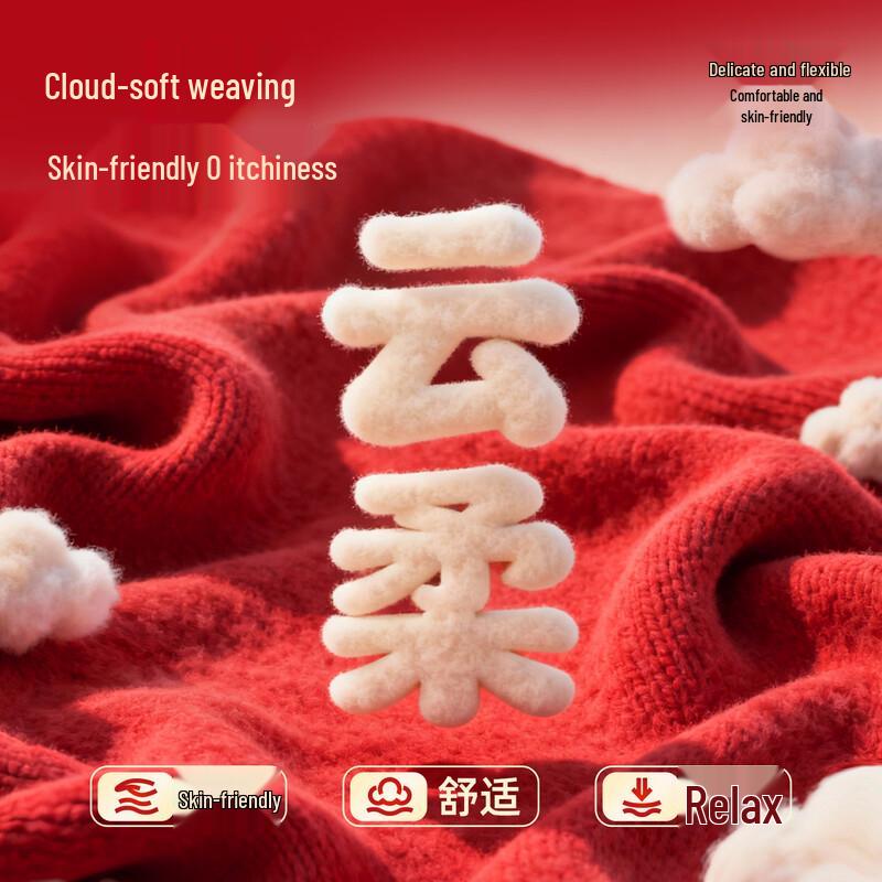 Hodo Men's Fleece-Lined Red Zodiac Sweater