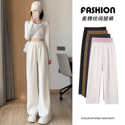 Wheat Ear Chenille Wide-leg Pants Women's Pants Autumn and Winter Straight Casual Velvet Thickened Thermal Cotton Pants Winter Wear