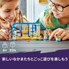 LEGO Friends Lian's Room Toys Present Birthday Blocks Educational Christmas Girls Boys Children 6 Years Old 7 Years Old 8 Years Old 9 Years Old