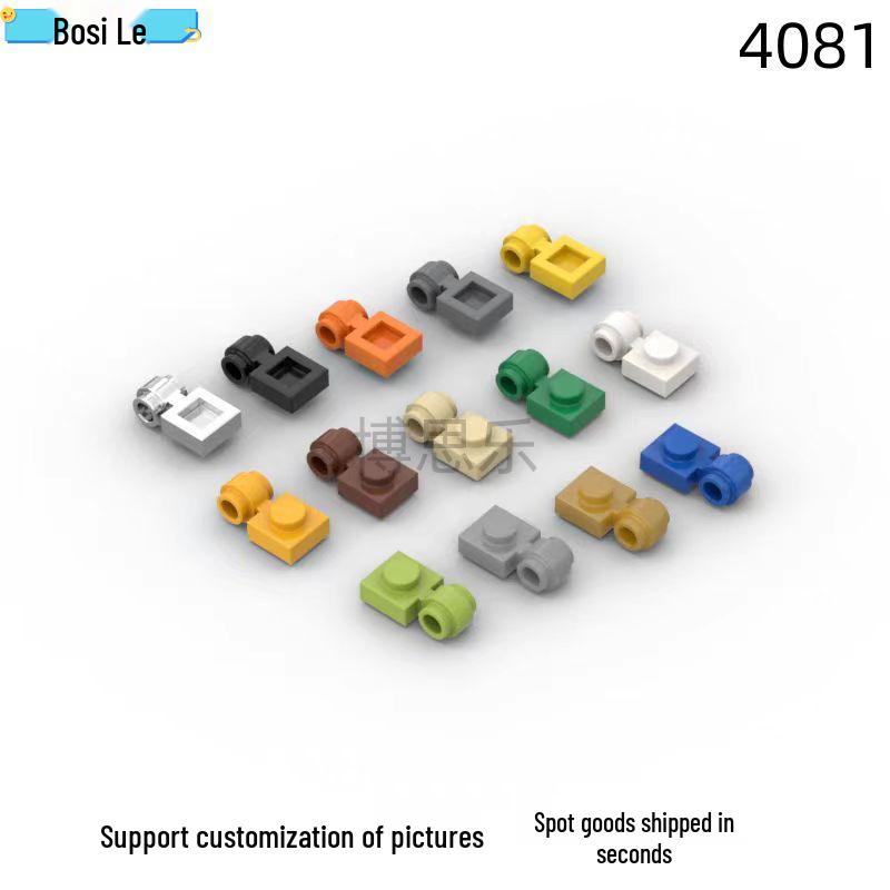 LEGO-Compatible 1x2 Hinge Plate with Hole, Educational Interlocking Building Blocks 100g (approx. 345 pieces)