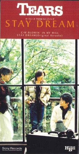 

CD TEARS - Stay Dream SRDL3979PROMO SONY RECORDS Japan Japanese Pop/Rock Used