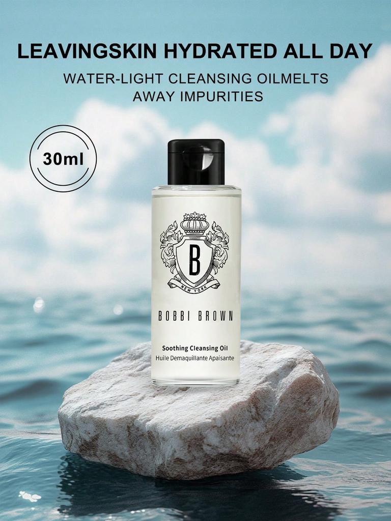 Bobbi Brown Soothing Cleansing Oil (30ml/6.7 FL.OZ./200ml) Multiple Sizes