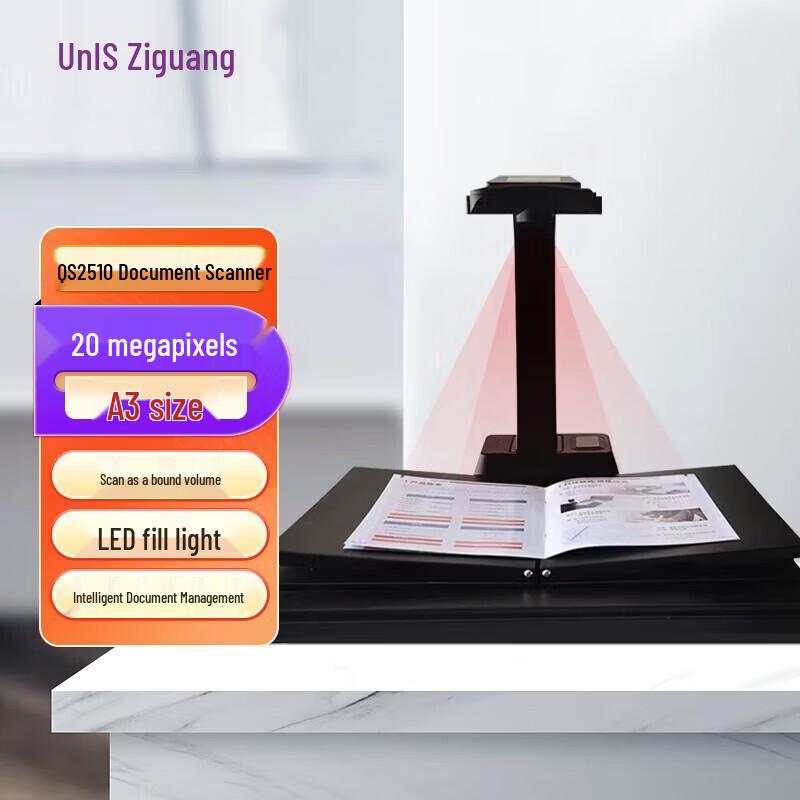 Ziguang High-Resolution Document Cameras & Scanners CN Plug (adapter Included)