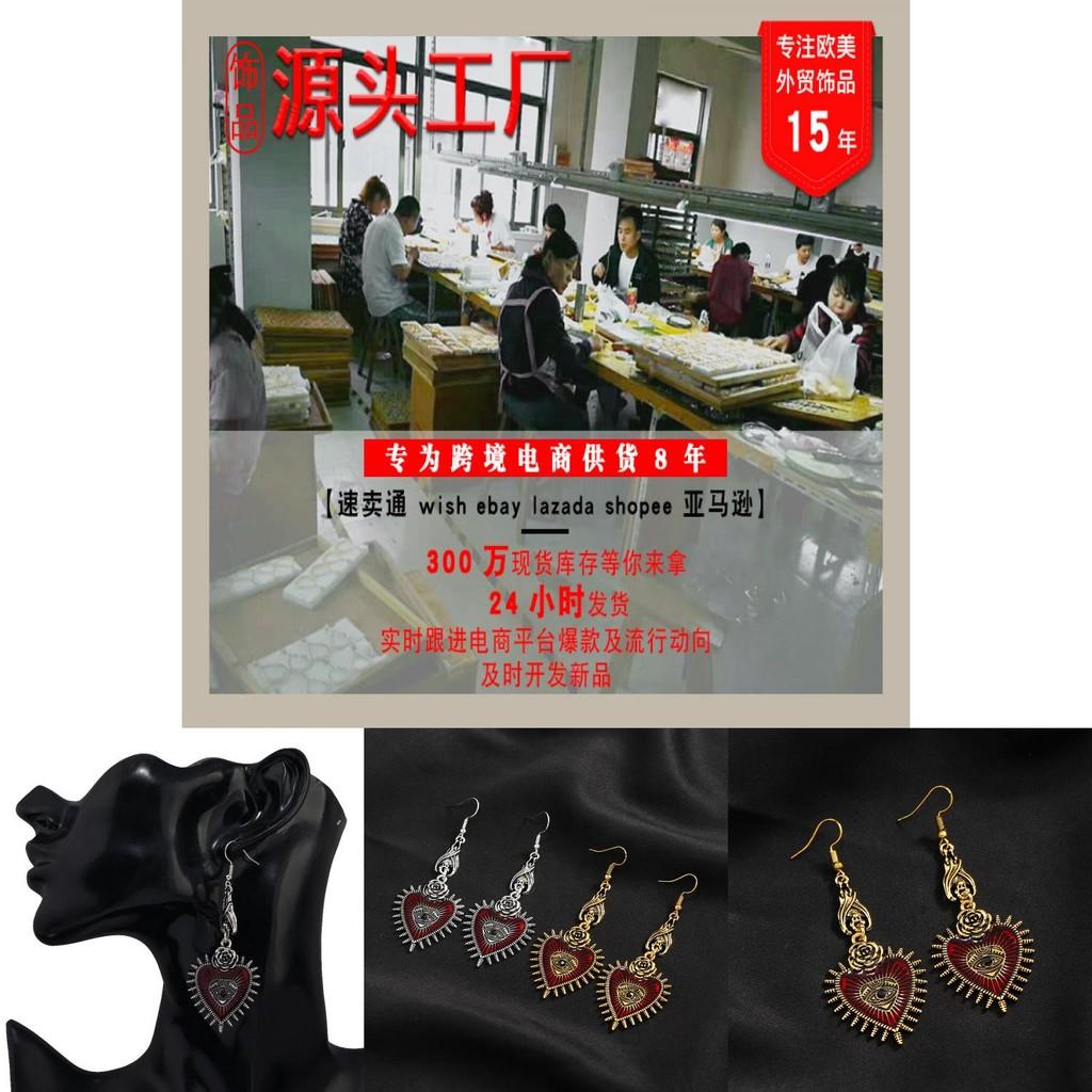 Retro Punk Herz Ohrhänger Mit Blutunterlaufenem Auge Und Fledermaus Motiv Für Alternative Mode