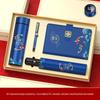 Chinese Style Koi Digital Display Cup Gift Set