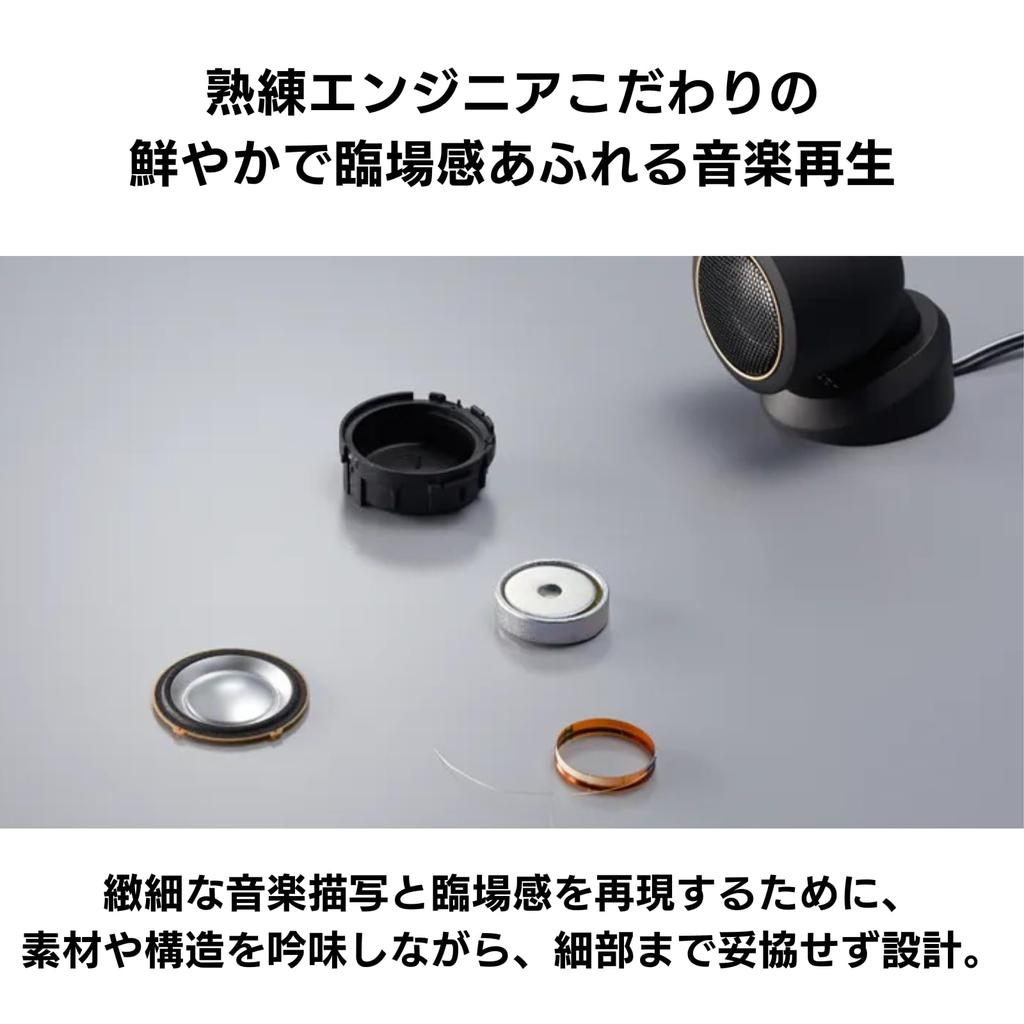 Pioneer Audio Carrozzeria TS-T740 Speakers, Tune-up Tweeter, High-Resolution Compatible,