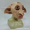 Halloween Dobby Elf Mask Party Costume Prop Dobby Funny pranks and festive supplies diy