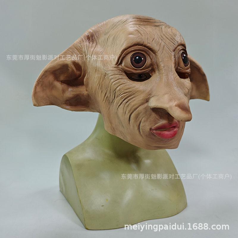 Halloween Dobby Elf Mask Party Costume Prop Dobby Funny pranks and festive supplies diy