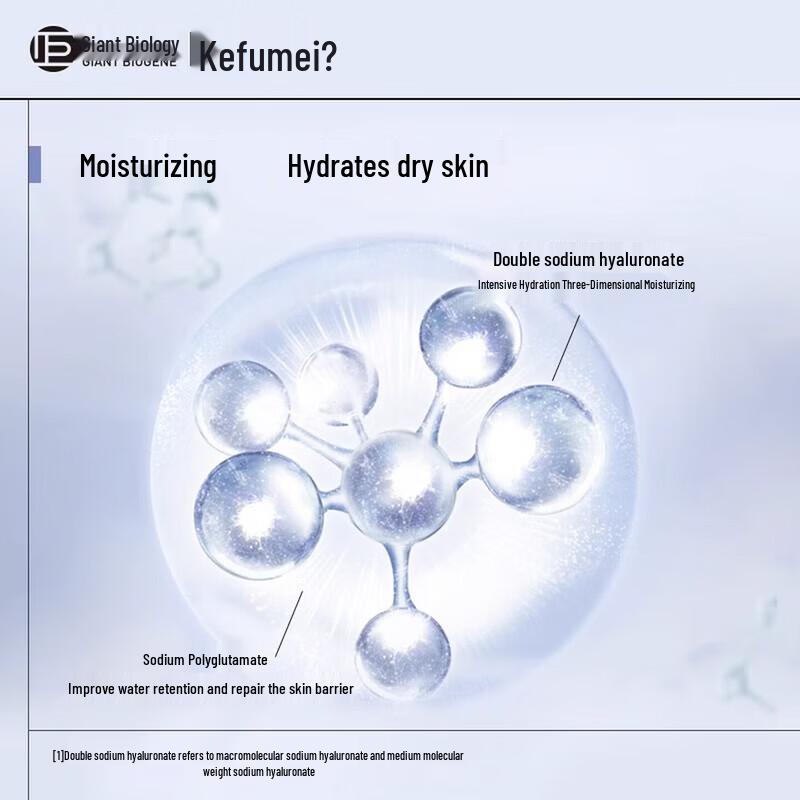 Kefumei Sodium Hyaluronate Hydrating Sheet Mask