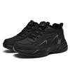 Autumn and Winter Large -scale Men's Sports Shoes Plus Velvet Warm Winter Ultra -lightweight Men's Boots