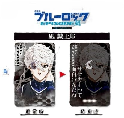 Clear Pass Case Seishiro Nagi from Blue Lock: Episode 10 of PII CA