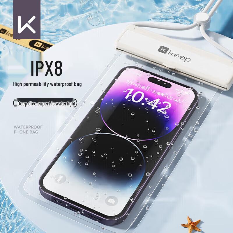 Keep Waterproof Touchscreen Phone Pouch