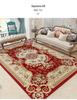 Nordic-Style Persian Ethnic Area Rug for Living Room: Soft Sofa & Coffee Table Pad