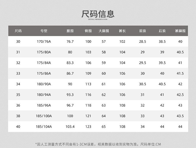 Summer Stretch Breathable and Easy-to-Maintain Business Casual Men's Casual Trousers