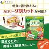 FINE JAPAN Replacement Diet Green Morning Smoothie Mixed Fruit Flavor Dietary Fiber 200g x 2 Made in Japan