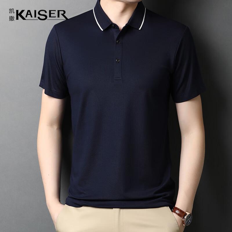 KAISER Men s Silk Blend Polo T-Shirt 48