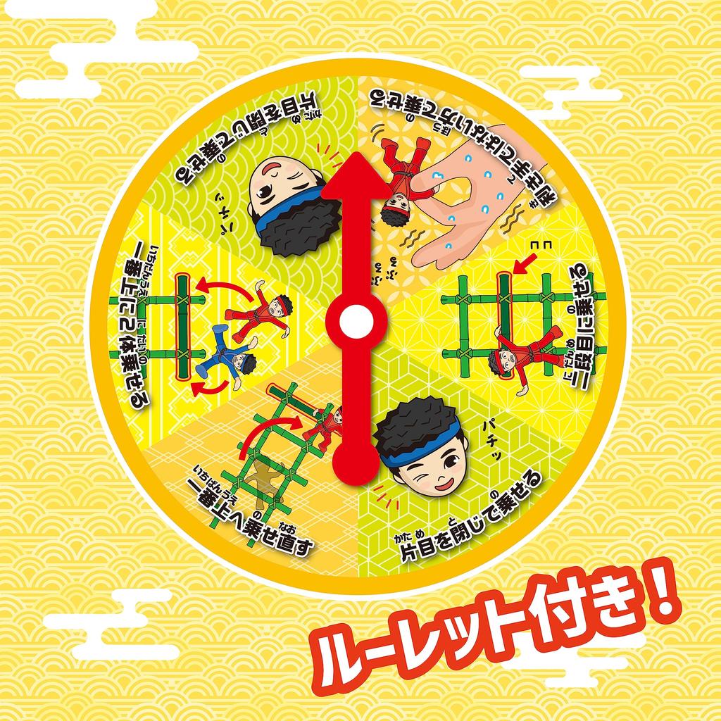 Beverly Megumi Ladder Balance Game BOG-040