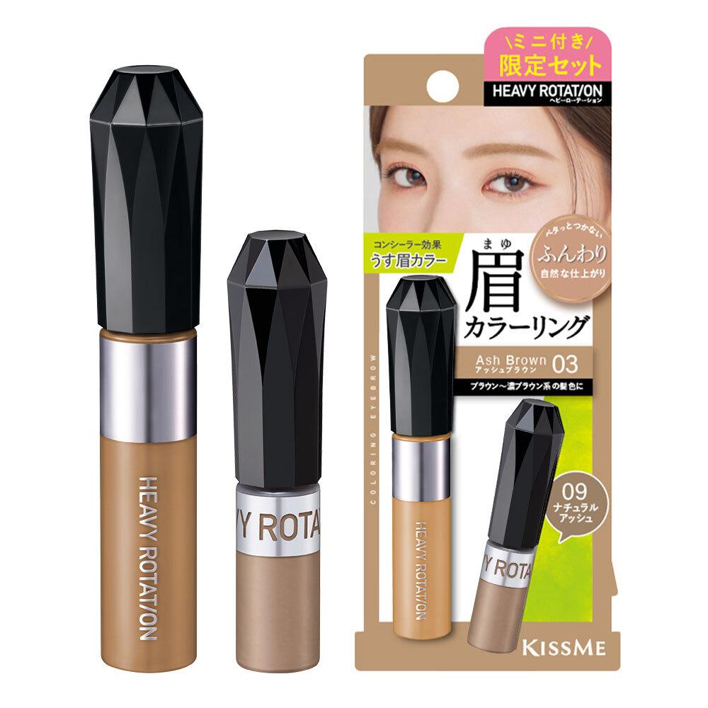 Kiss Me Heavy Rotation Coloring Eyebrow EX 6 Types (single Product/browcara Plan)