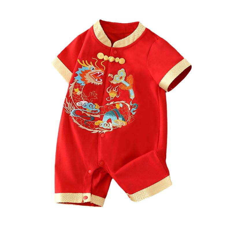 Year of the Dragon Baby Romper: Summer Crawling Onesie for First Birthday, Full Moon, or Hundred Days Celebration.