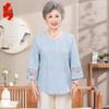 New Chinese Style Loose Embroidered Two-Piece Set for Elderly Women