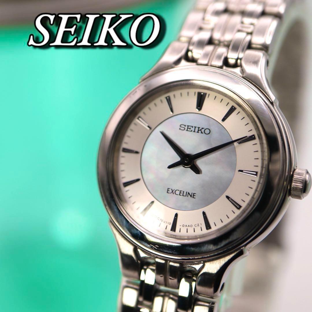 

[USED] SEIKO Silver Round Shell Women s Watch 1046