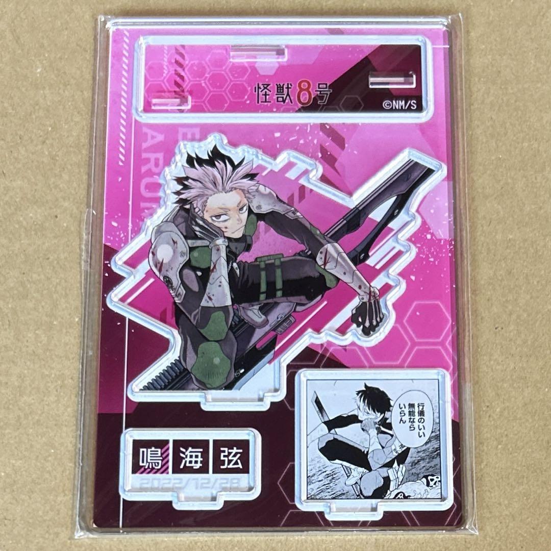 

[USED] Kaiju No. 8 Original Diorama 2024 Narumi