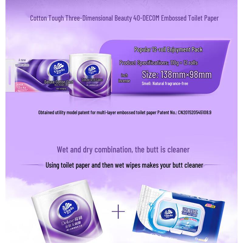 Vinda Cotton Tough 4-Ply Toilet Paper 24 Rolls with Handkerchiefs