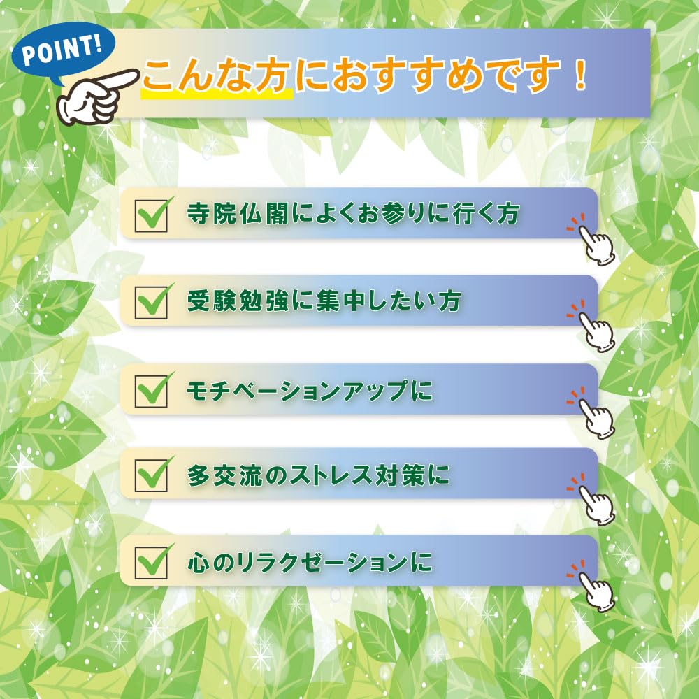 Templul Koyasan Daishido, tămâie lăcuită fină, purificare lăcuită a lui Koyasan [tămâie ascetică, tămâie, Okunoin]