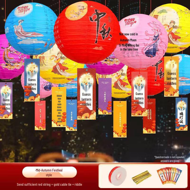 Festive Folding Cloth Lanterns