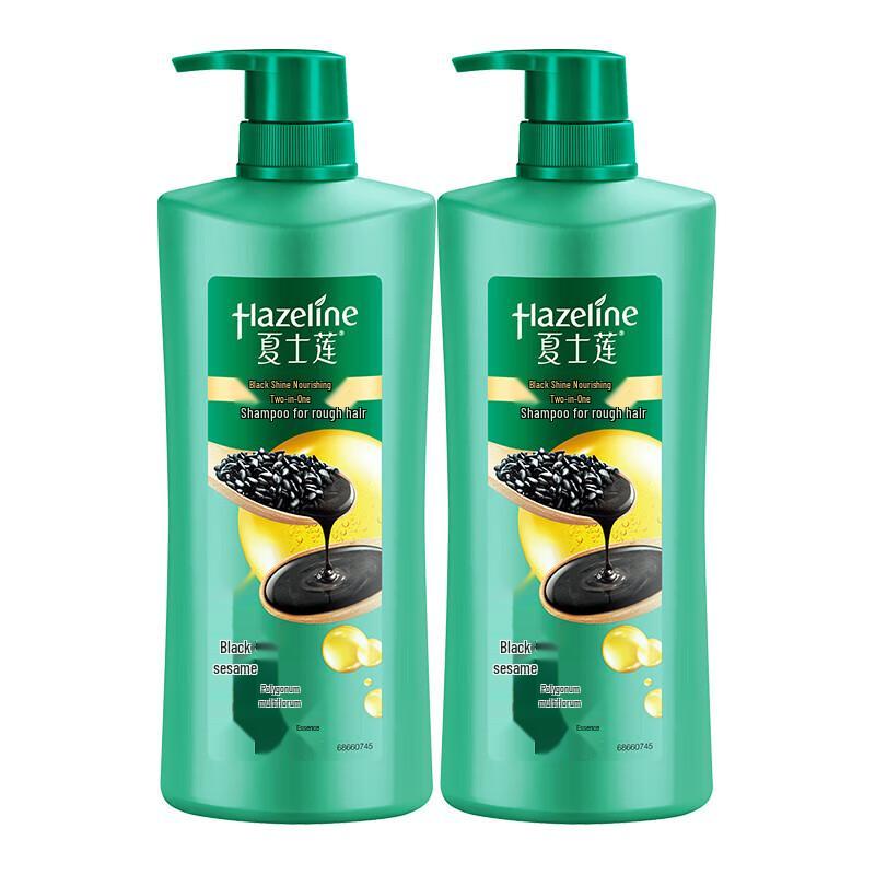 

Hazeline Black Shine Nourishing Shampoo Twin Pack