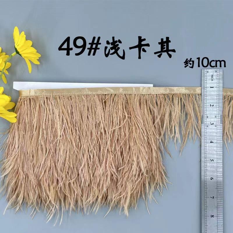 8-10 Ostrich Feather Cloth Edge Colorful Ostrich Hair Dress Performance Accessories Diy Decorative Material Feather Cloth Edge
