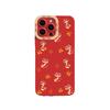 Удачи для iPhone 16 iPhone 15 Противоударный 14plus 13 Силиконовый 12mini Защитный чехол