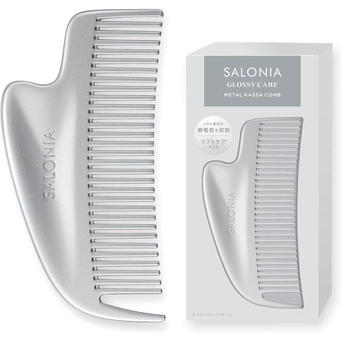 SALONIA Glossy Care Metal Kassa Comb Hair Comb Hairbrush Bangs Beautiful Hair Silver