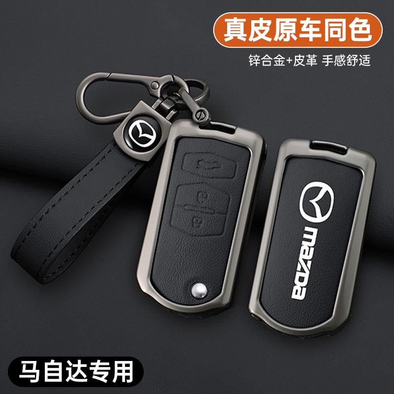 2025 Hot Leather Car Flip Key Case Cover For Mazda 2 3 5 6 8 CX7 CX-7 CX5 CX-5 CX9 CX-9 MX5 MX-5 M6 RX8 RX-8 2 3 Buttons Auto Ac