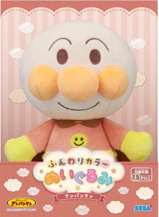 SEGA FAVE Soft Color Plush Toy Anpanman