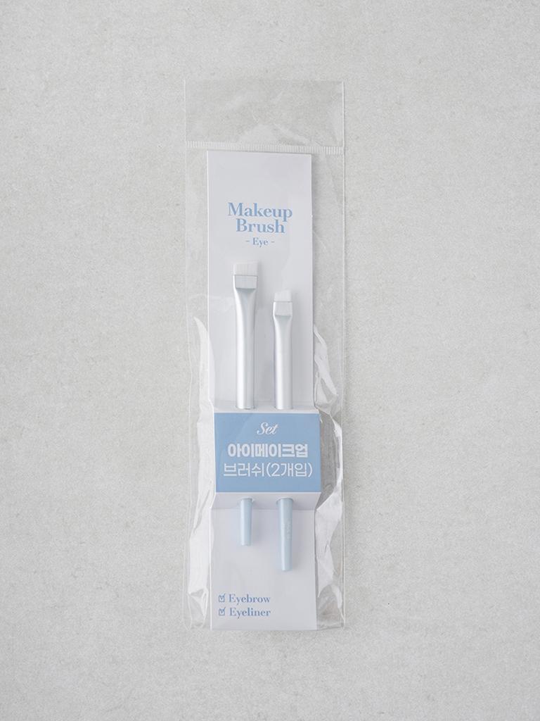 Eye Makeup Brush 2-Piece Set