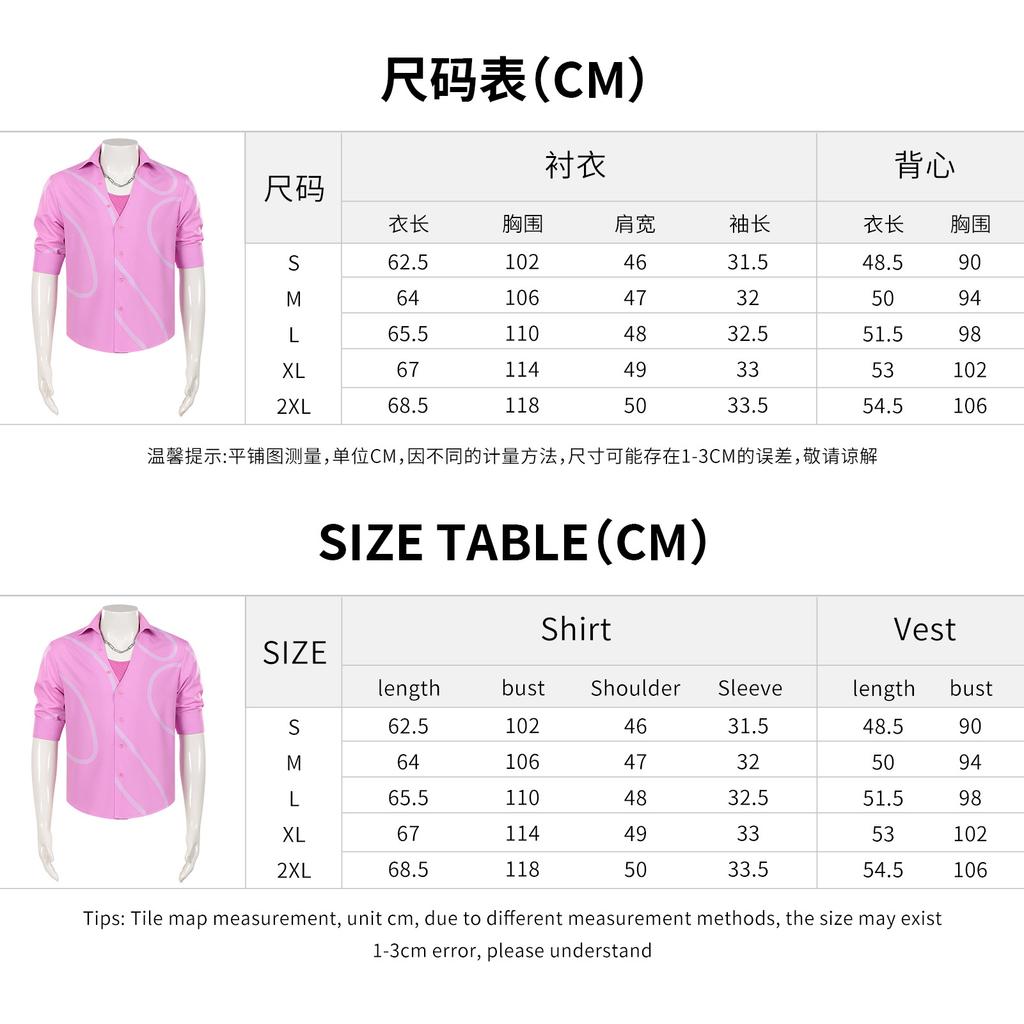 K-Pop Demon Hunter Jinu Cosplay Costume Shaka Boys Devil Boy Group Anime Pink Shirt with Sleeveless Undershirt