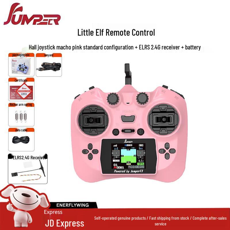 

Jumper Lite Multi-Protocol Remote Controller