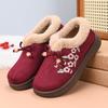 Winter Velvet Thickened Warm Middle-aged and Elderly Mother Shoes Women's Cotton Shoes Flat Non-slip