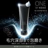 ONE BY KOSE Pore Clear Scrub for Blackheads and Hyaluronic Acid Wash, 130g,