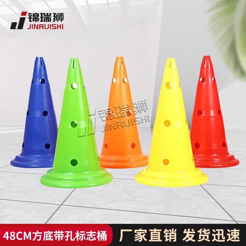 Jinruishi 48cm Square Base Obstacle Cone
