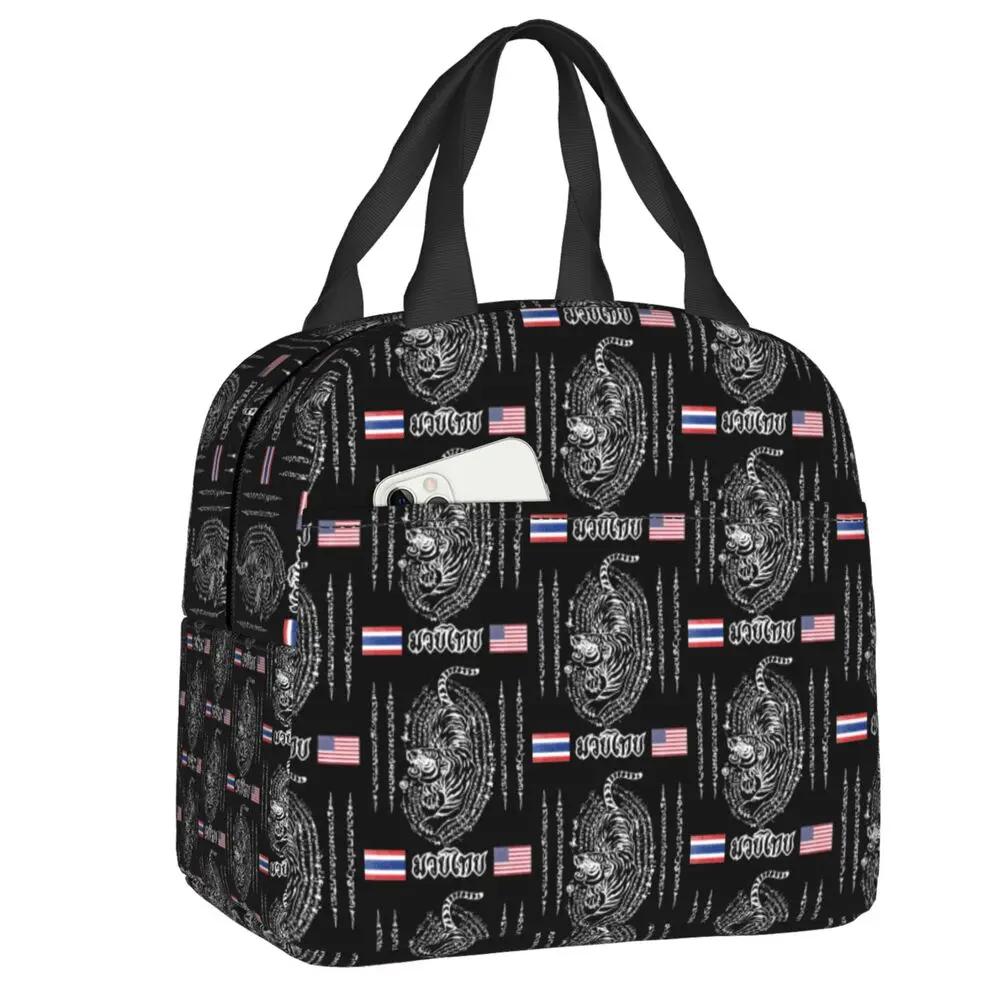 

Сумка для обеда Tiger Muay Thai унисекс для мужчин, женщин, детей, портативная, Таиланд, бокс, боец, кикбоксинг, холодильник, ланч-бокс, пляж, кемпинг, путешествия x1