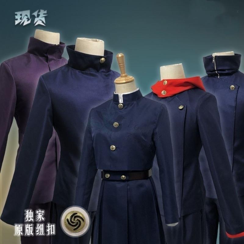 Vêtements d'anime Spell back to war, Rose Sauvage Nail Saki, Vêtements de cosplay Knotweed Yoren, Cinq costumes de cosplay Wu