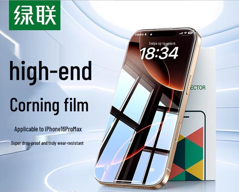 

UGREEN Corning Glass iPhone Screen Protector